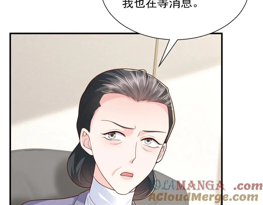 803 他像普通人吗 第57页