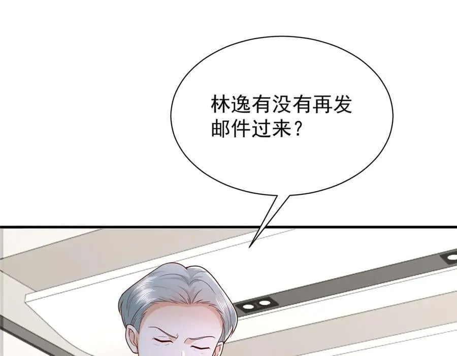 803 他像普通人吗 第66页