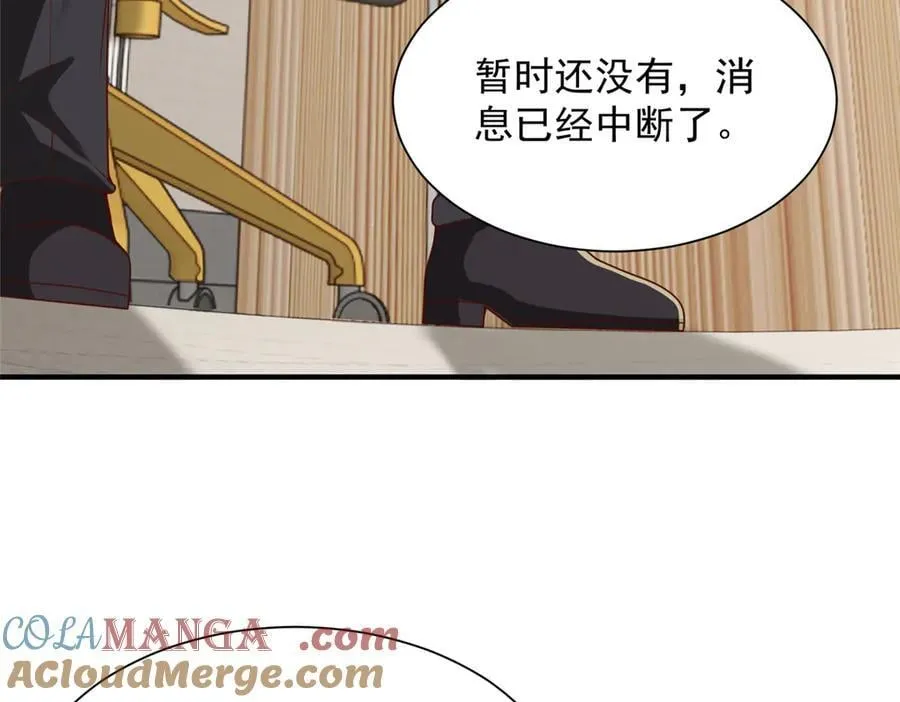 803 他像普通人吗 第69页