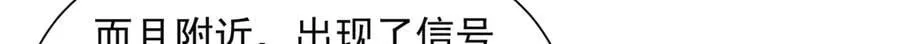 803 他像普通人吗 第70页