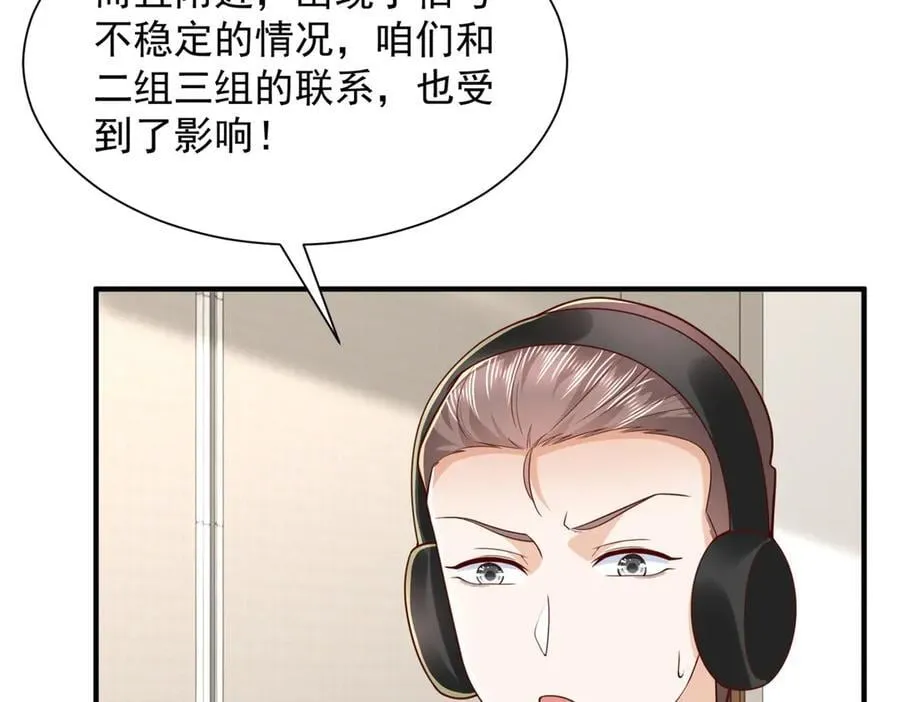 803 他像普通人吗 第71页