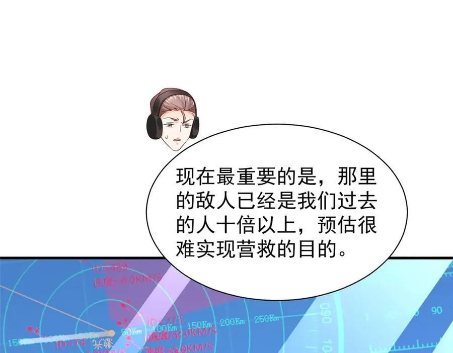803 他像普通人吗 第74页