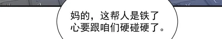 803 他像普通人吗 第76页