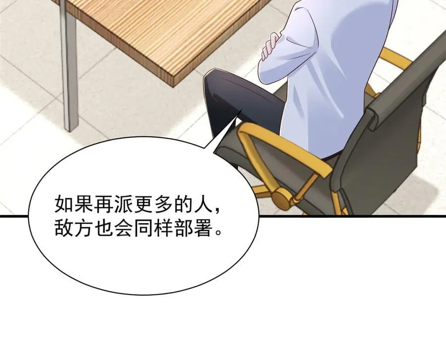 803 他像普通人吗 第80页