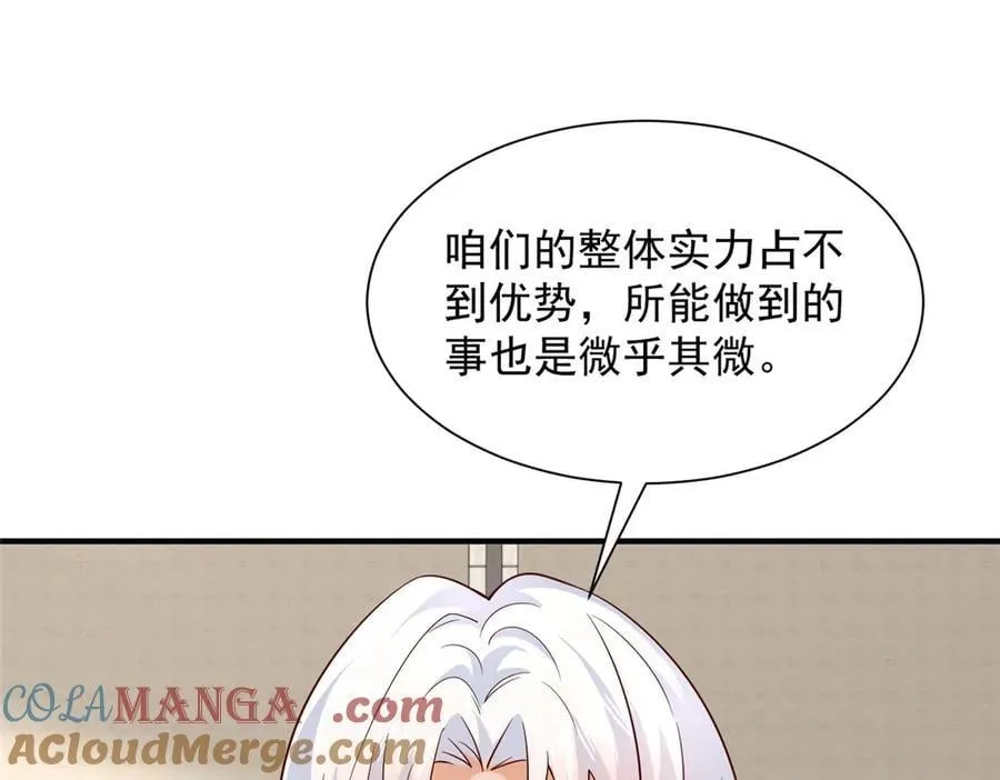 803 他像普通人吗 第81页