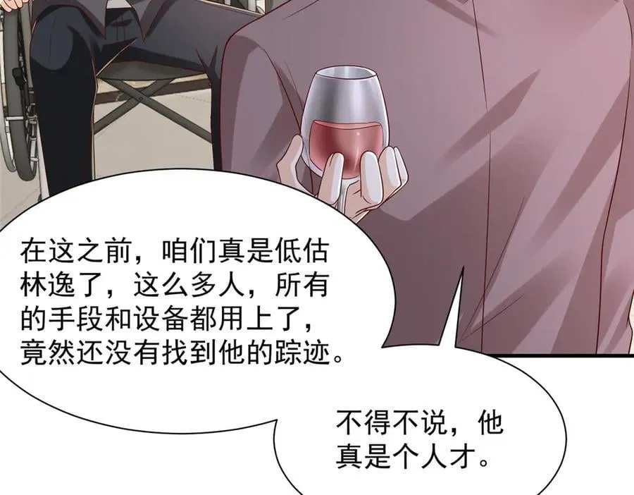 803 他像普通人吗 第96页