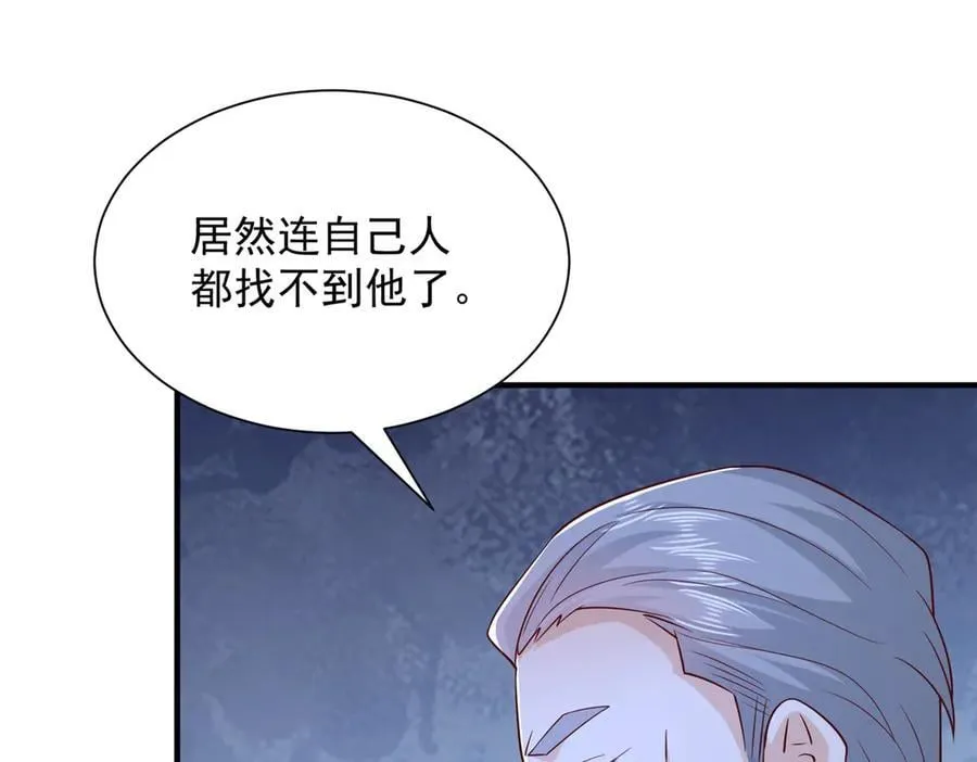 803 他像普通人吗 第110页