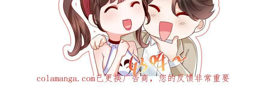 803 他像普通人吗 第123页