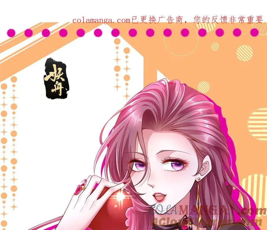 805 城外有情况 第1页