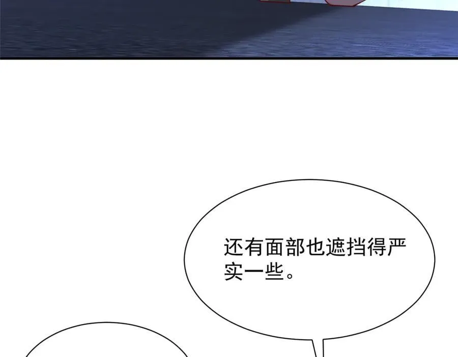 805 城外有情况 第11页