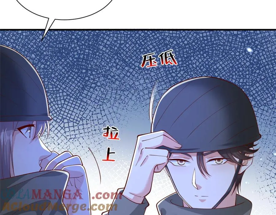 805 城外有情况 第13页