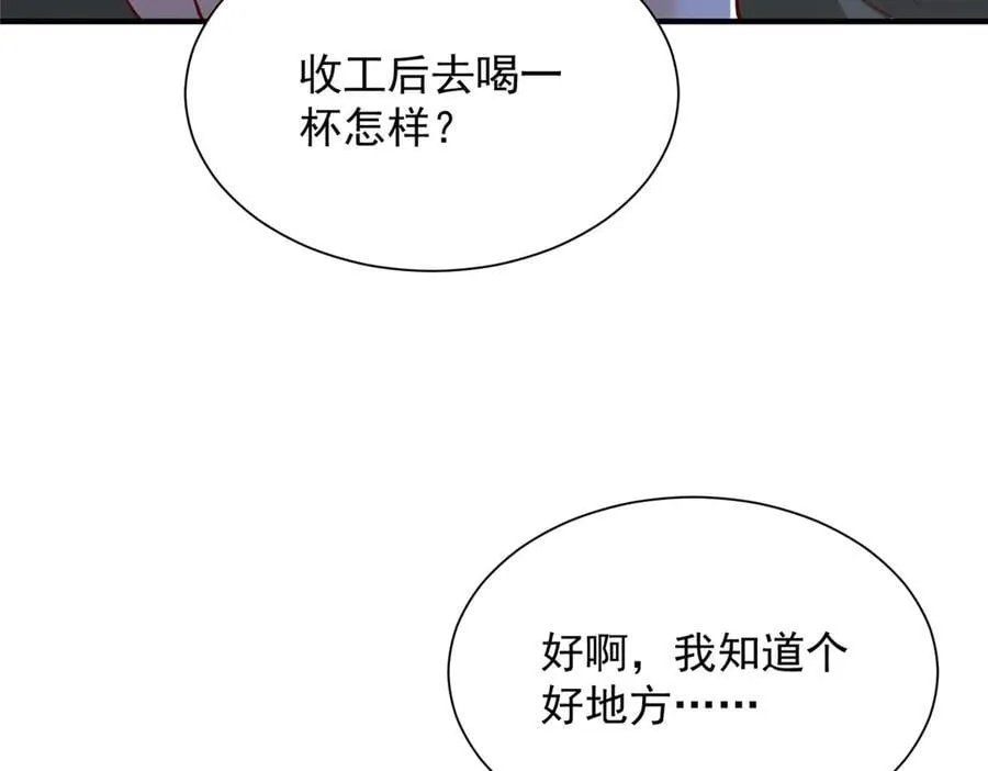 805 城外有情况 第23页