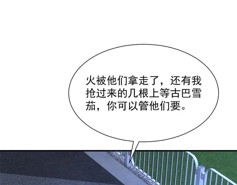 805 城外有情况 第35页