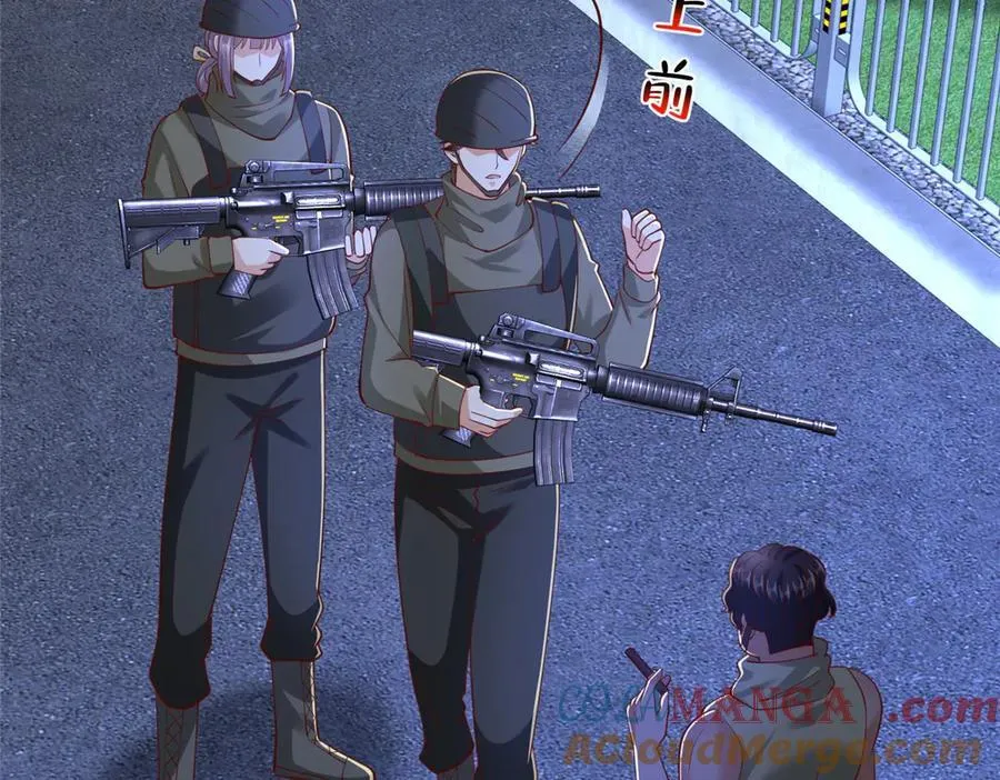 805 城外有情况 第37页