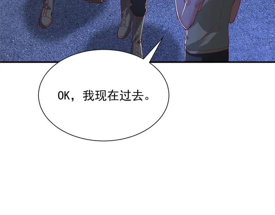 805 城外有情况 第38页
