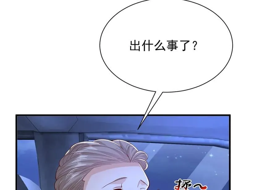 805 城外有情况 第59页
