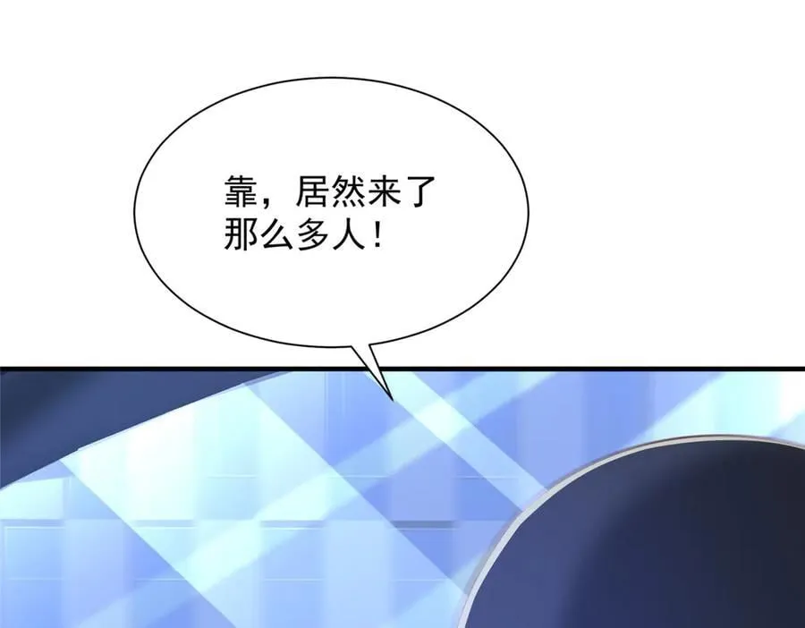 805 城外有情况 第96页