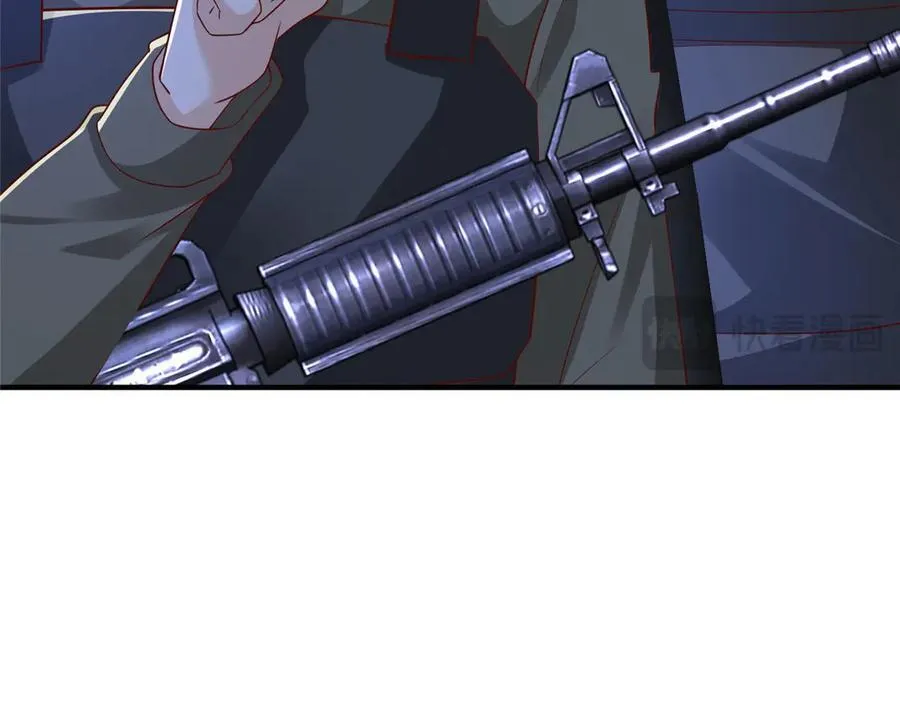 805 城外有情况 第118页