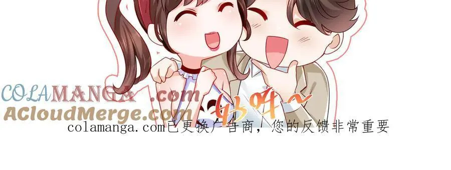 805 城外有情况 第121页