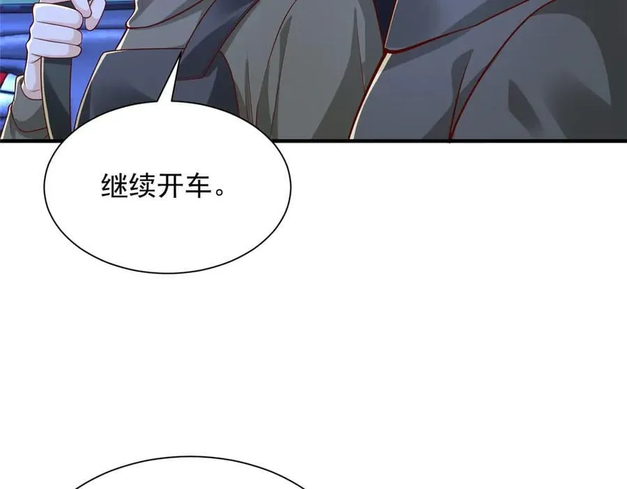 806 快走 第11页