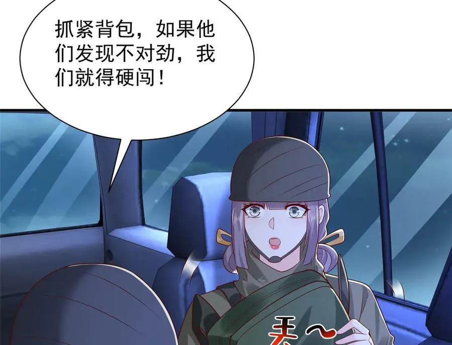 806 快走 第12页