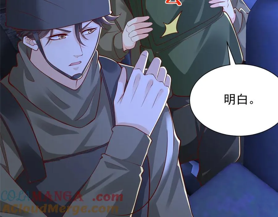 806 快走 第13页