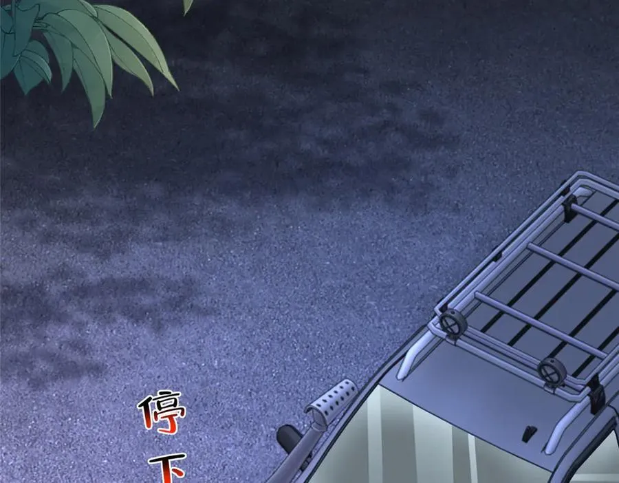 806 快走 第16页