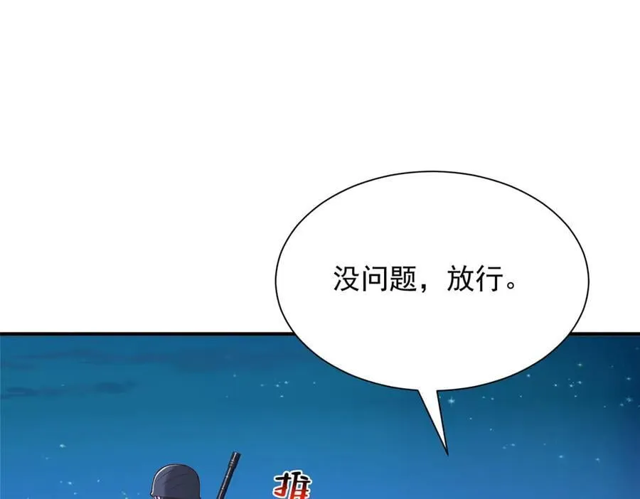806 快走 第28页