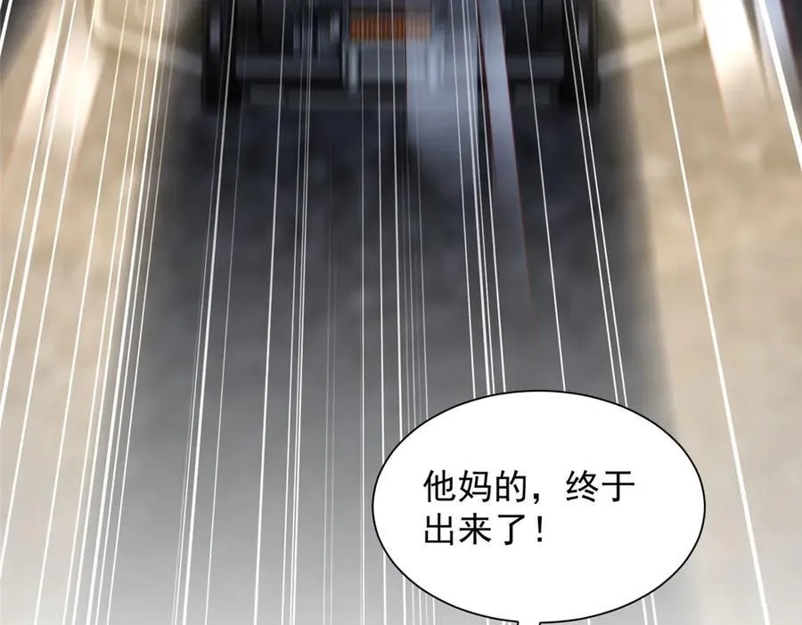 806 快走 第35页