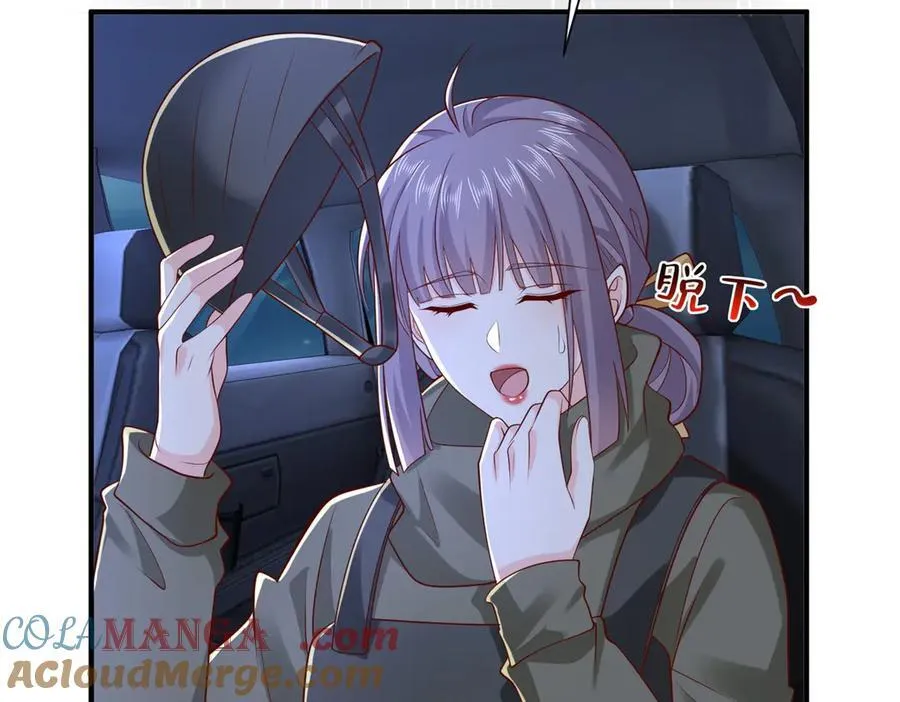 806 快走 第37页