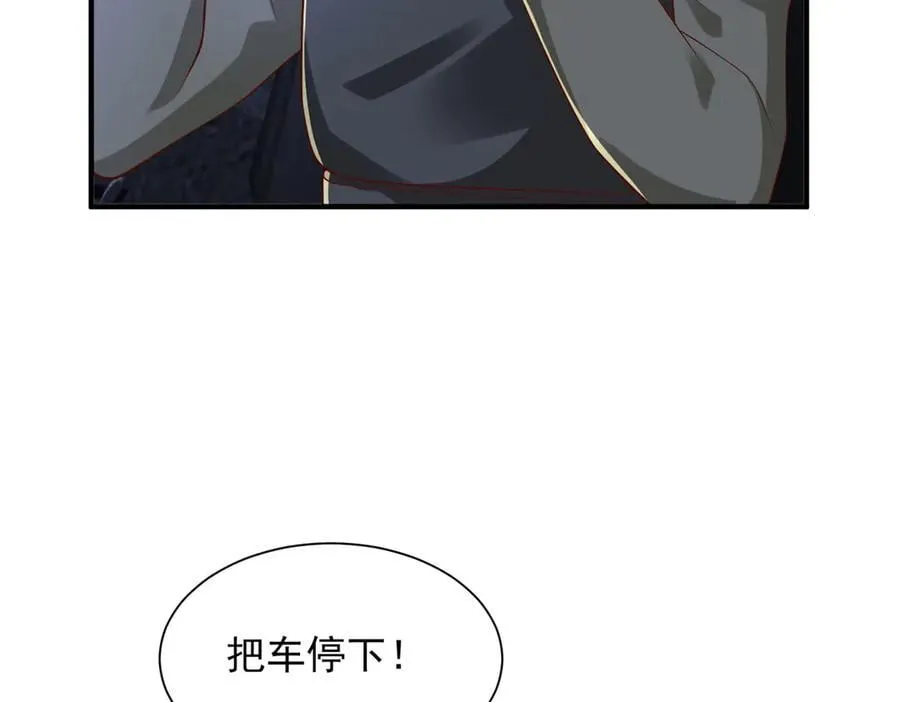 806 快走 第38页