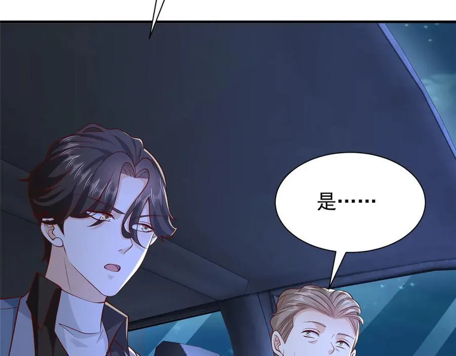 806 快走 第40页