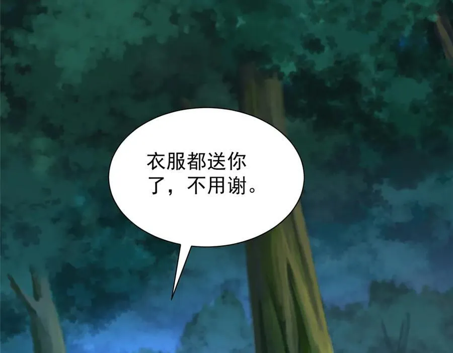 806 快走 第43页