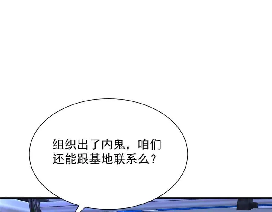 806 快走 第47页