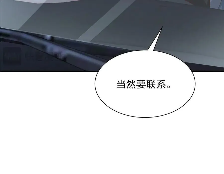 806 快走 第50页