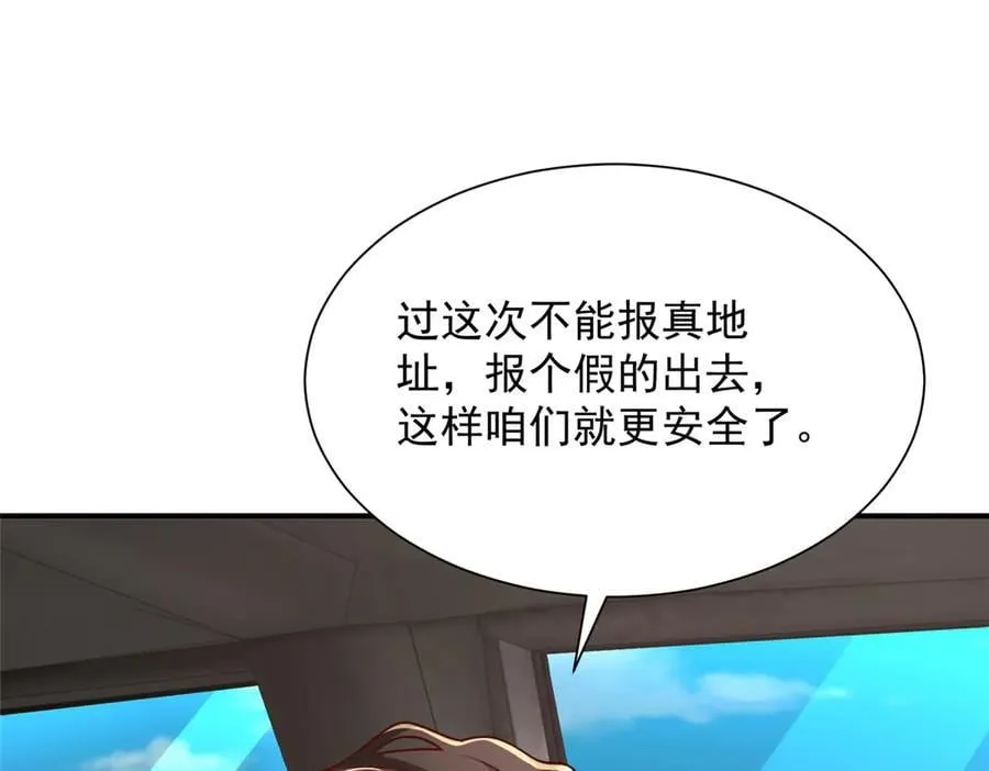 806 快走 第52页