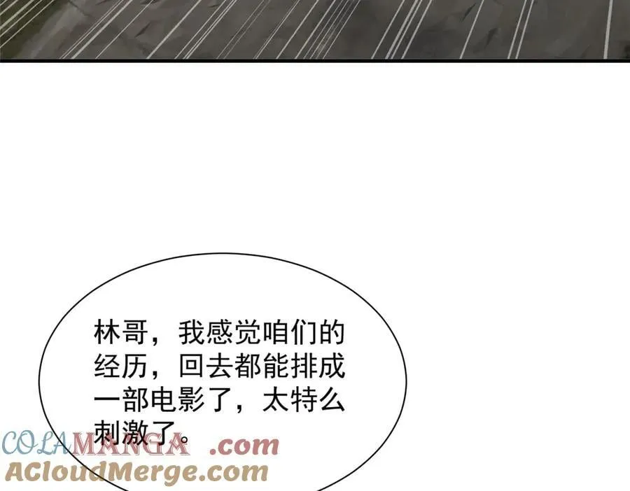 806 快走 第61页