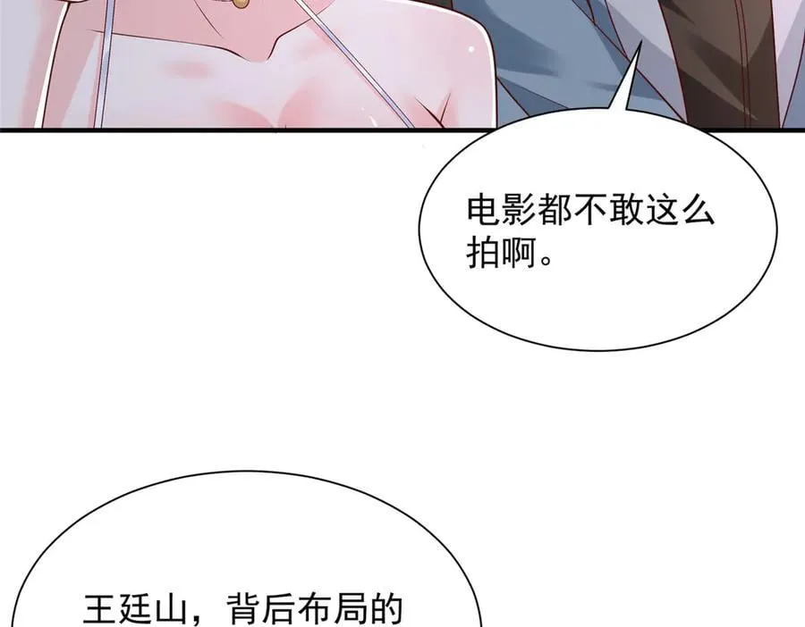 806 快走 第64页