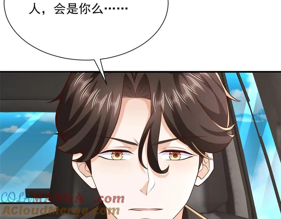 806 快走 第65页