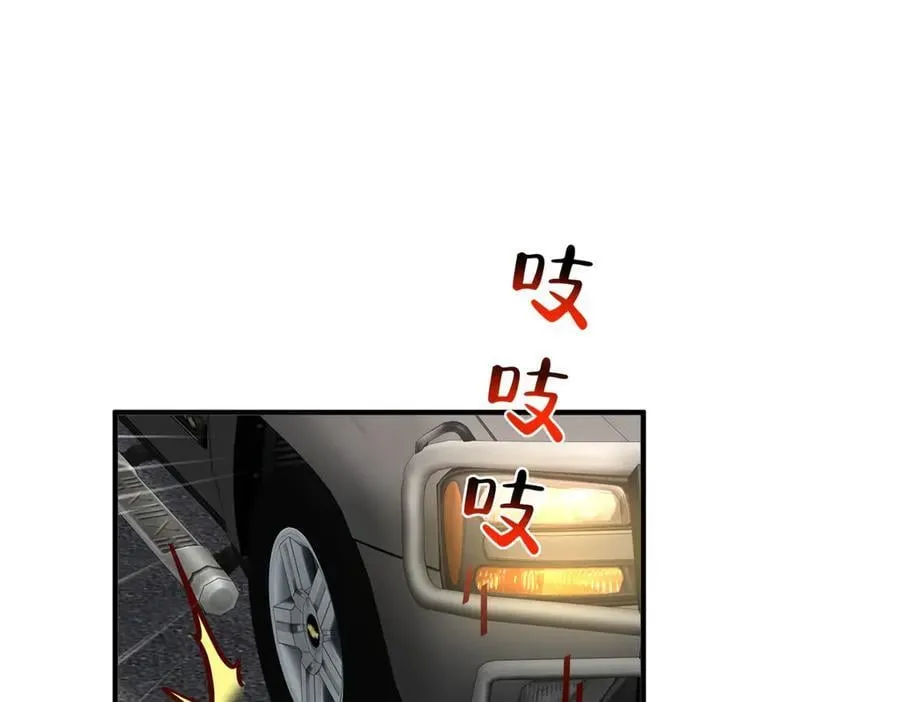 806 快走 第76页