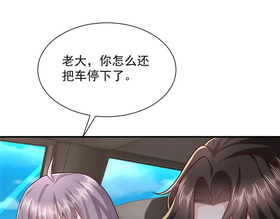 806 快走 第79页