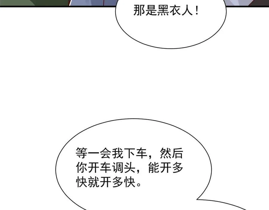 806 快走 第82页