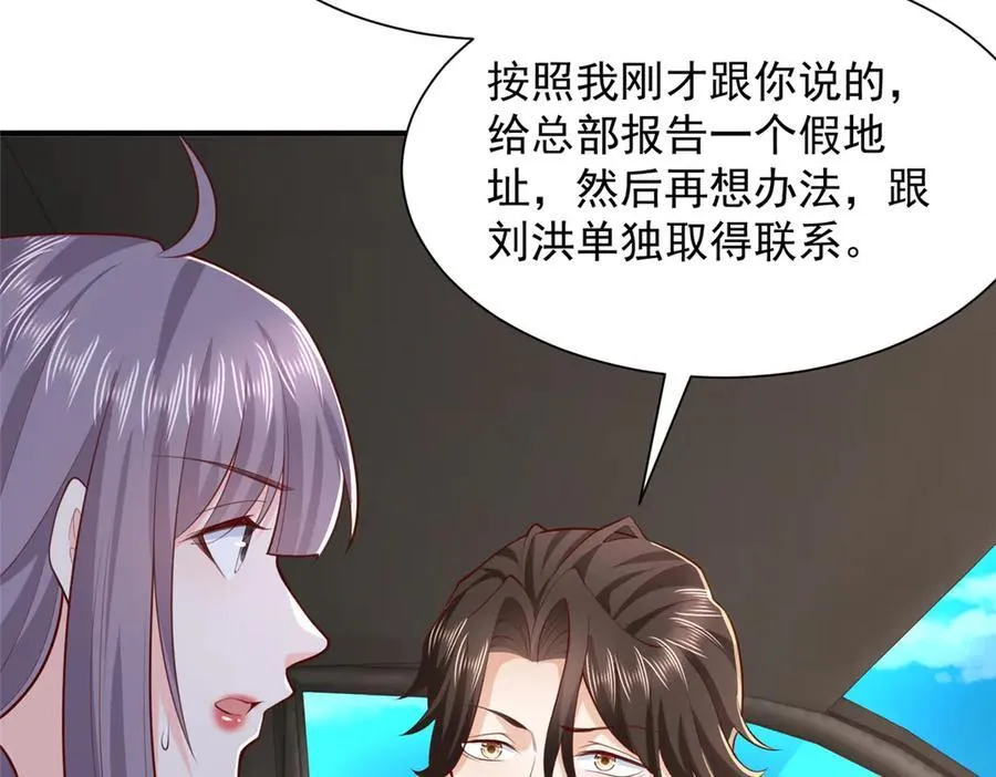 806 快走 第83页