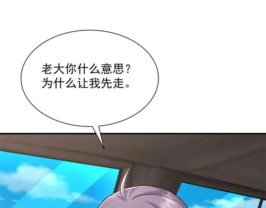 806 快走 第86页