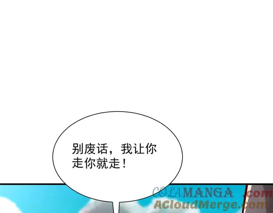 806 快走 第89页