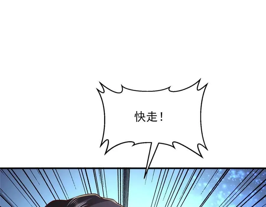 806 快走 第100页