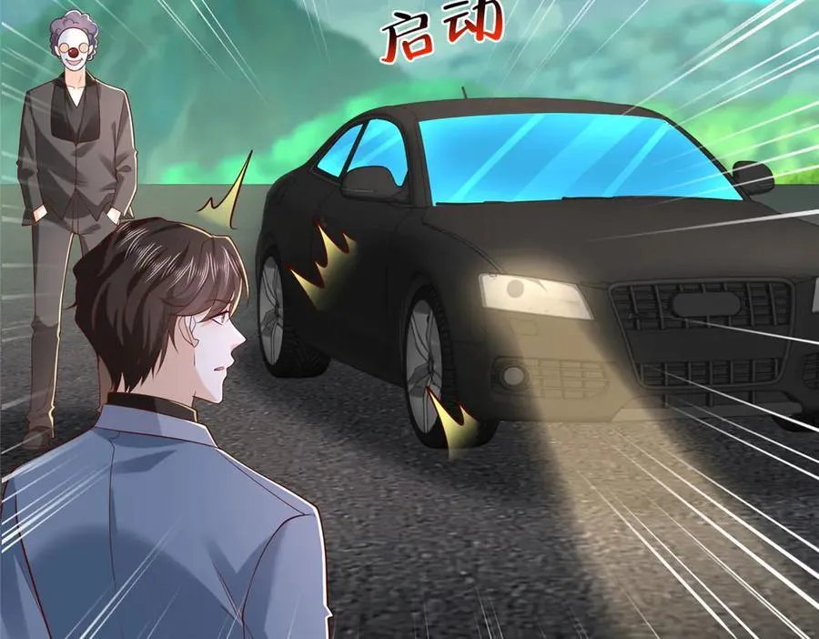 806 快走 第112页