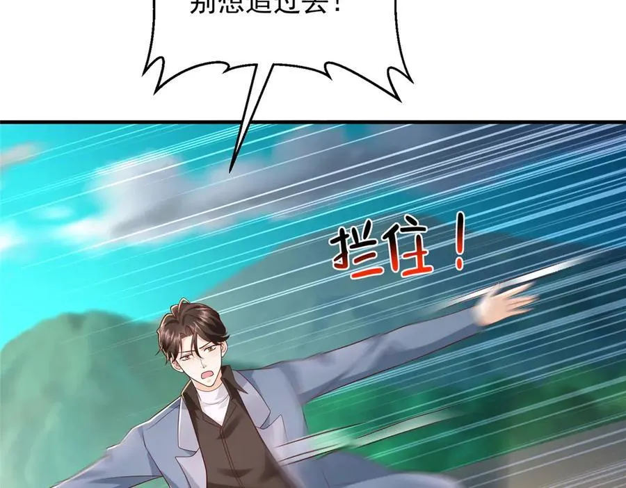 806 快走 第115页