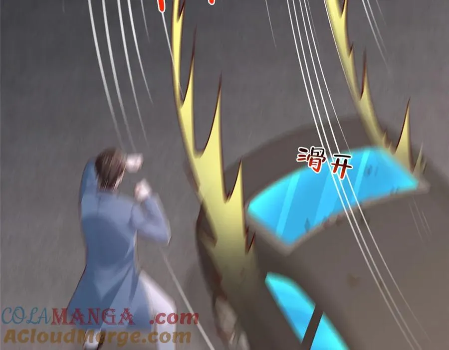 806 快走 第125页