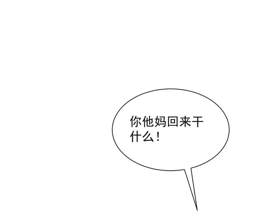 806 快走 第131页